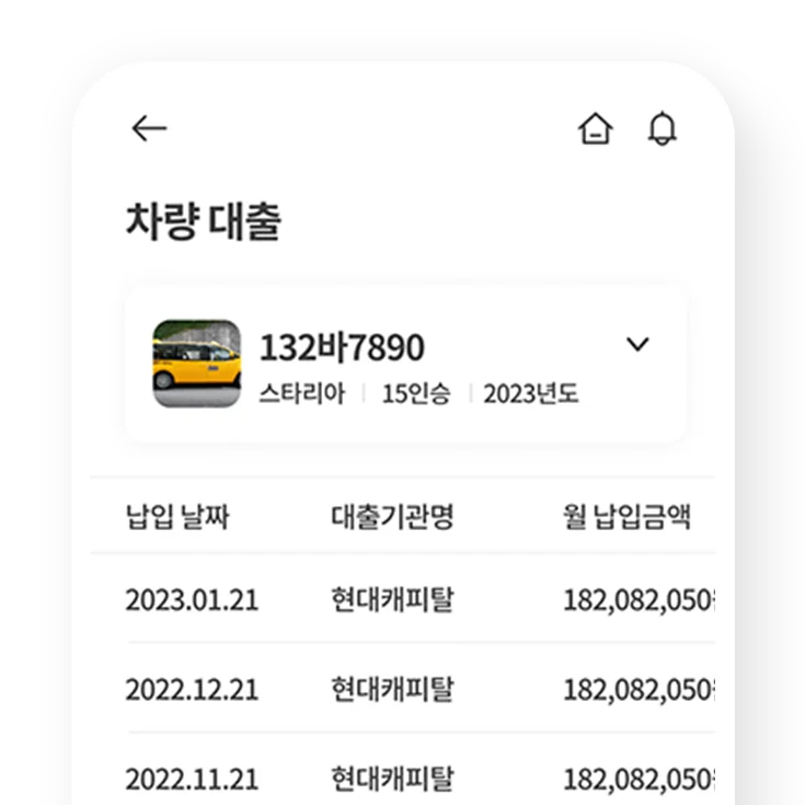 엔터프라이즈 보험 관리 화면